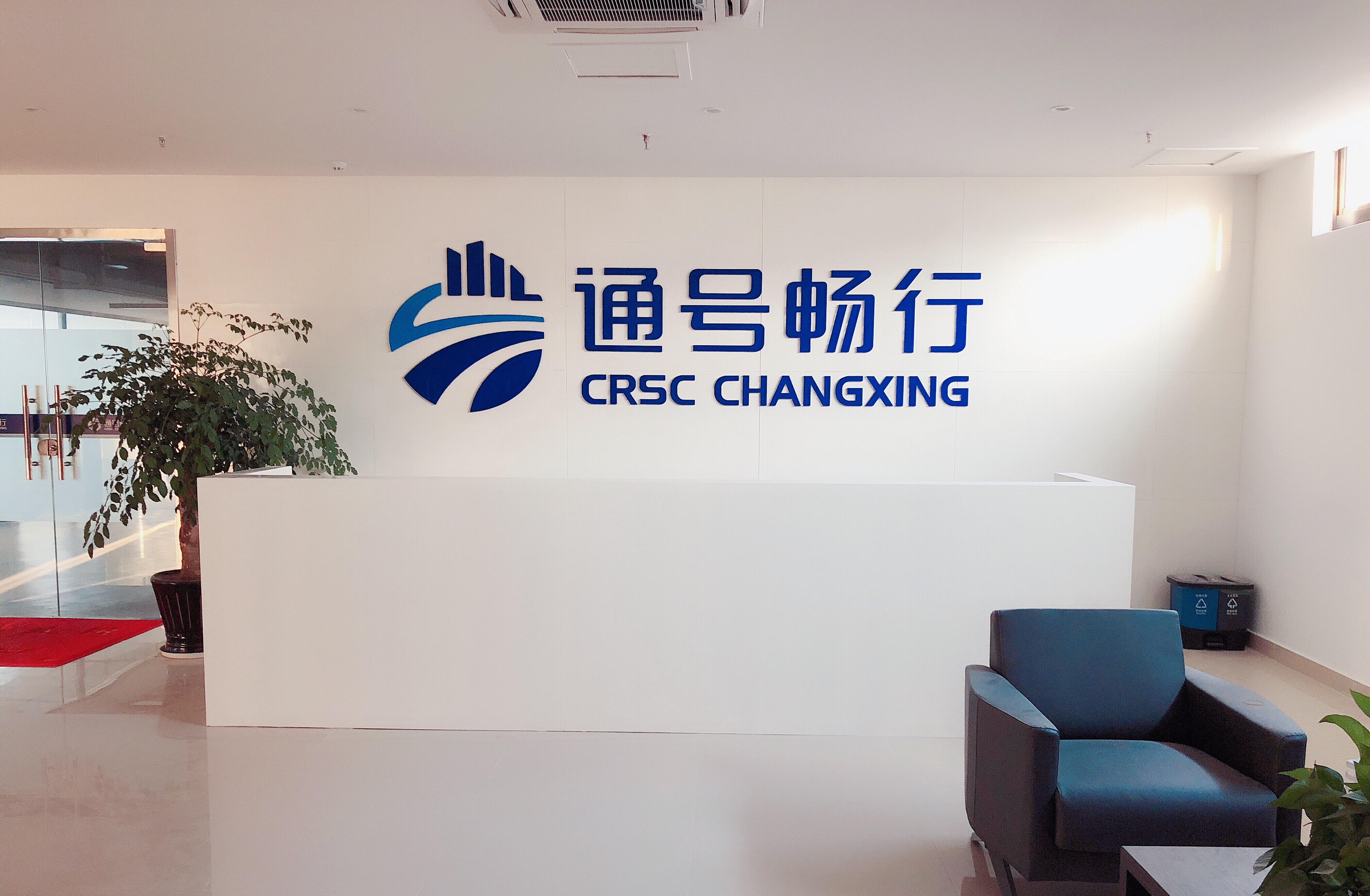 CA88(中国集团)官方网站