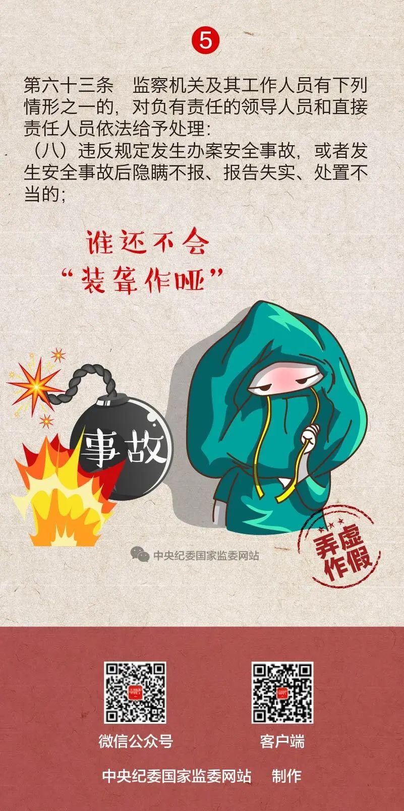 CA88(中国集团)官方网站