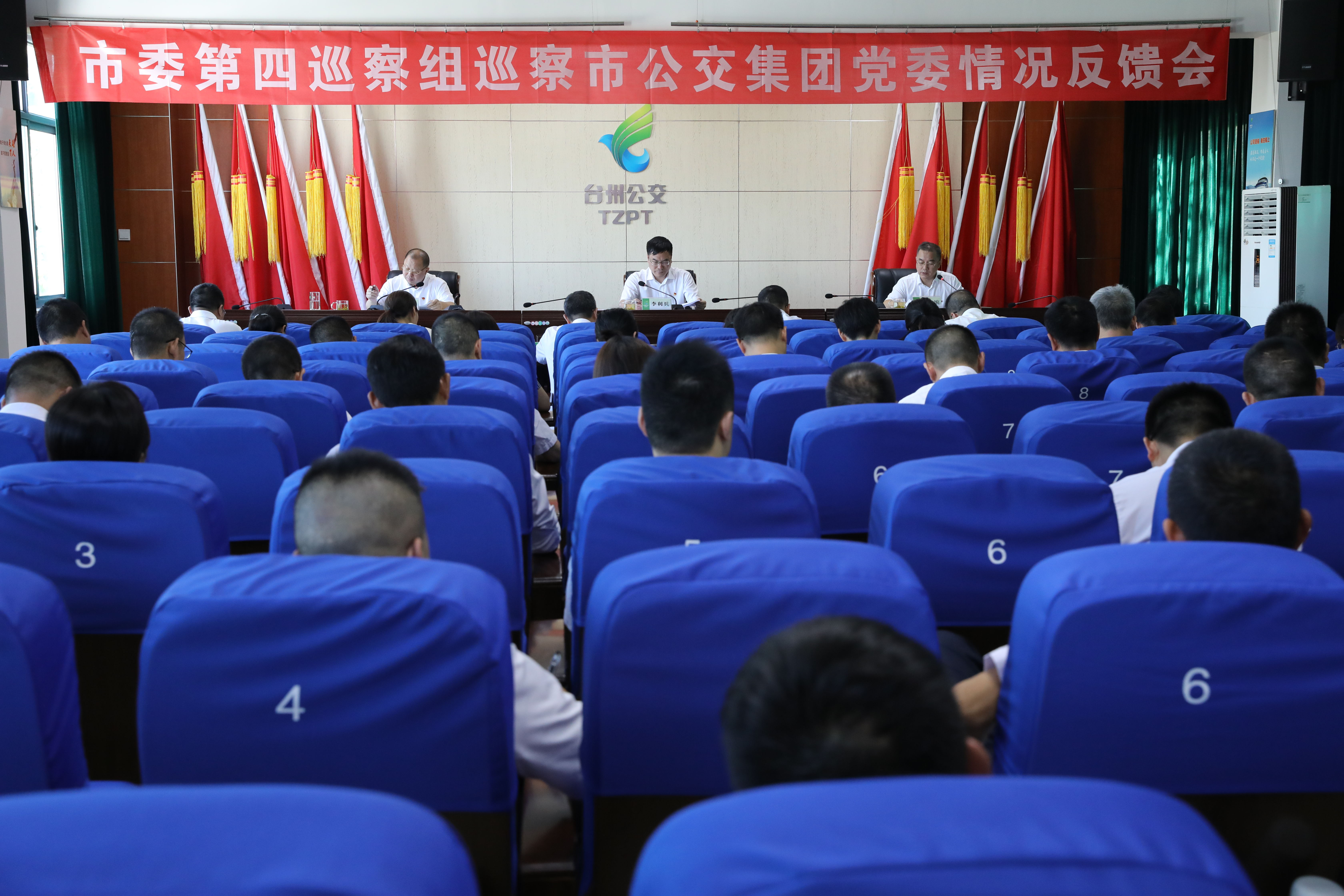 CA88(中国集团)官方网站