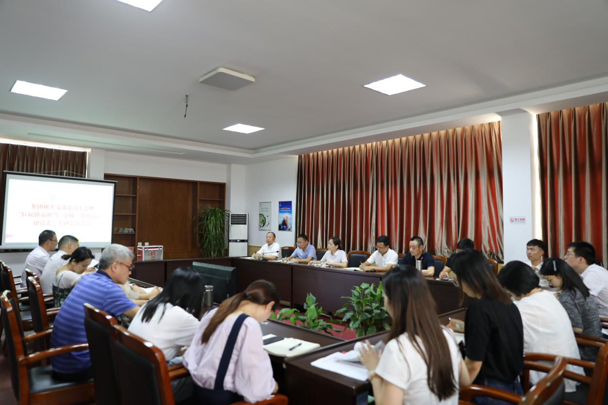 CA88(中国集团)官方网站