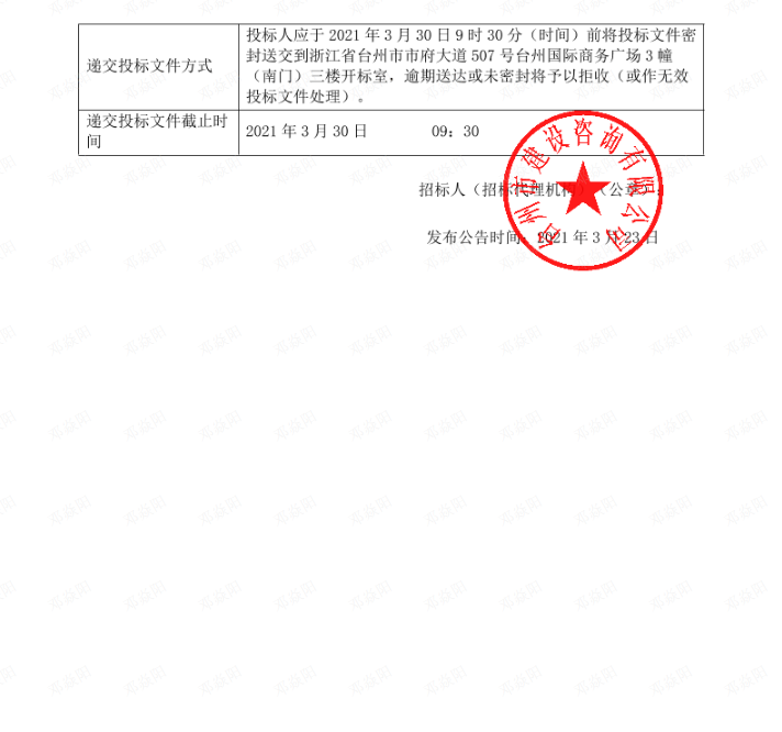 CA88(中国集团)官方网站
