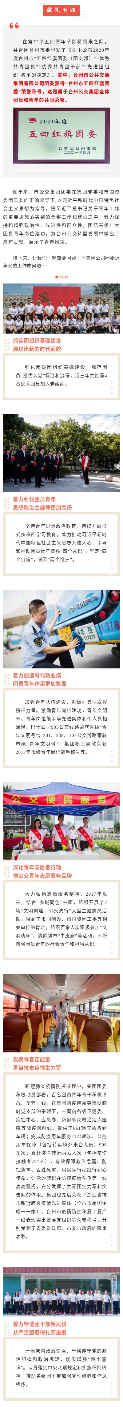 CA88(中国集团)官方网站