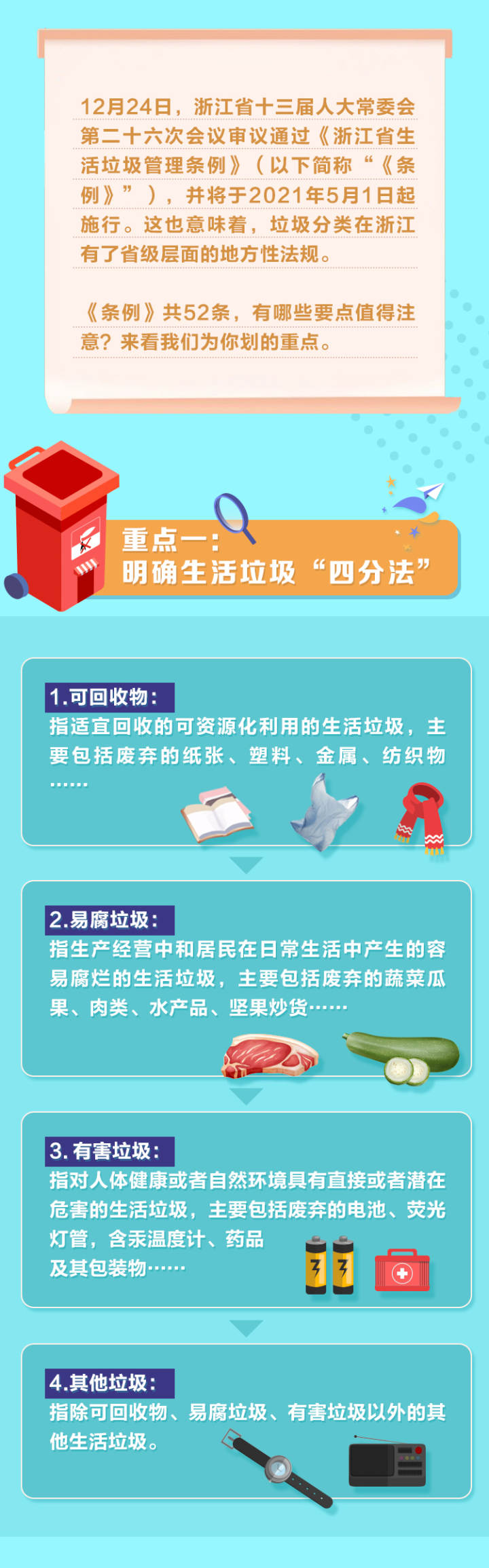 CA88(中国集团)官方网站