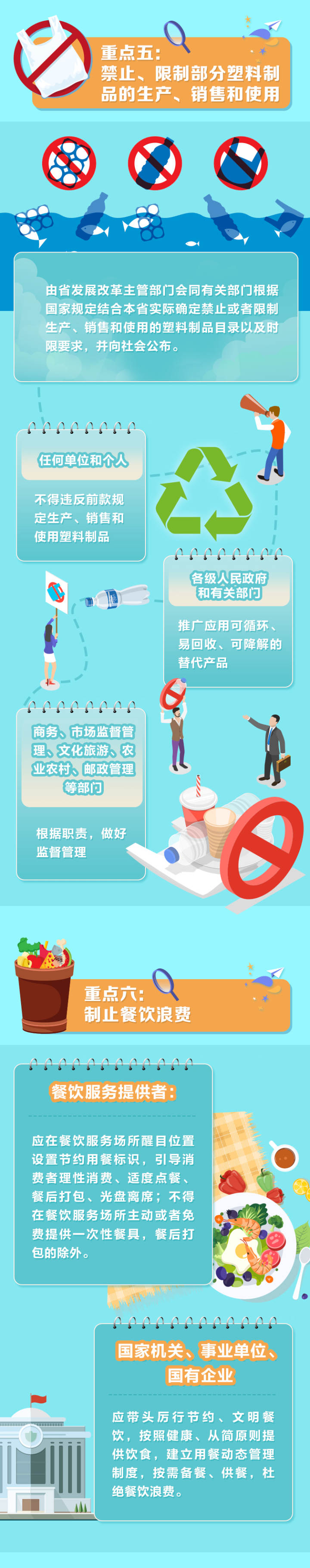 CA88(中国集团)官方网站