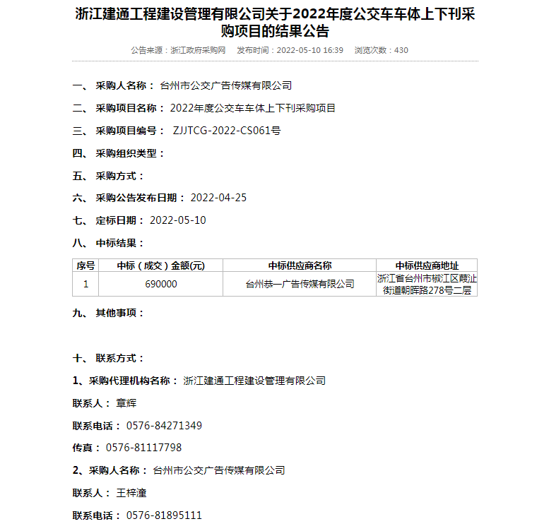 CA88(中国集团)官方网站