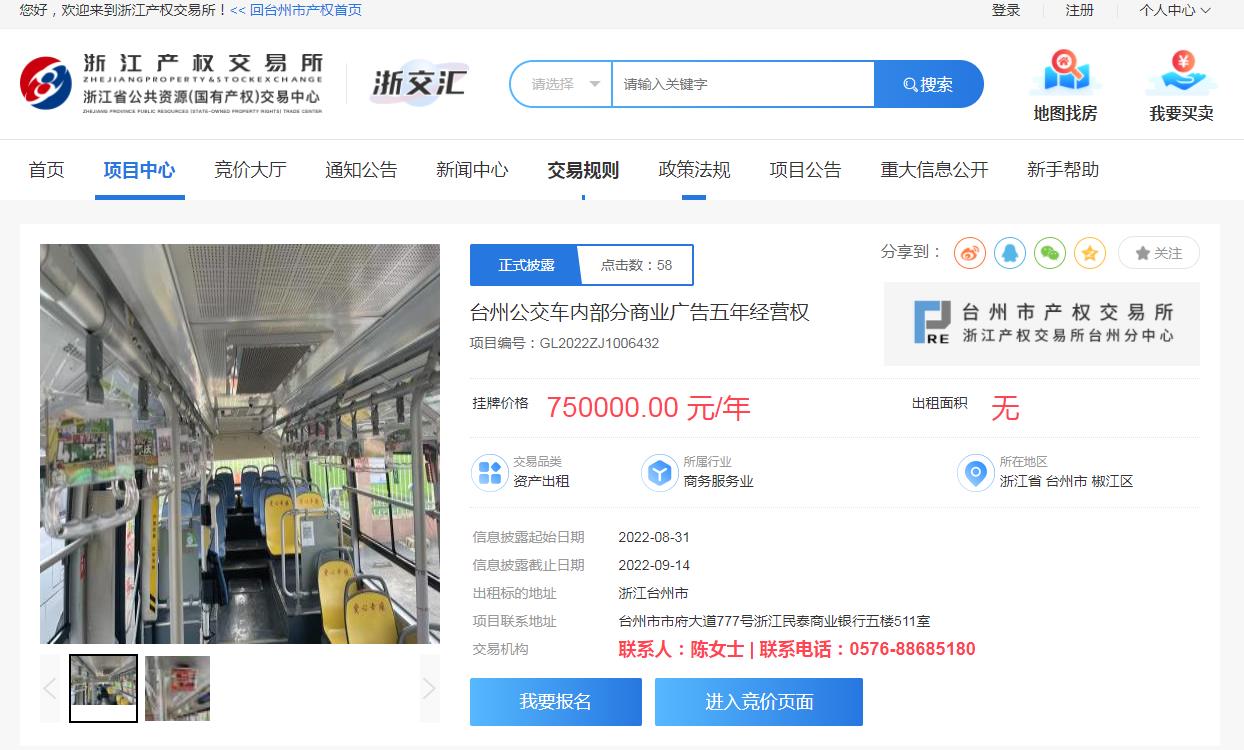 CA88(中国集团)官方网站