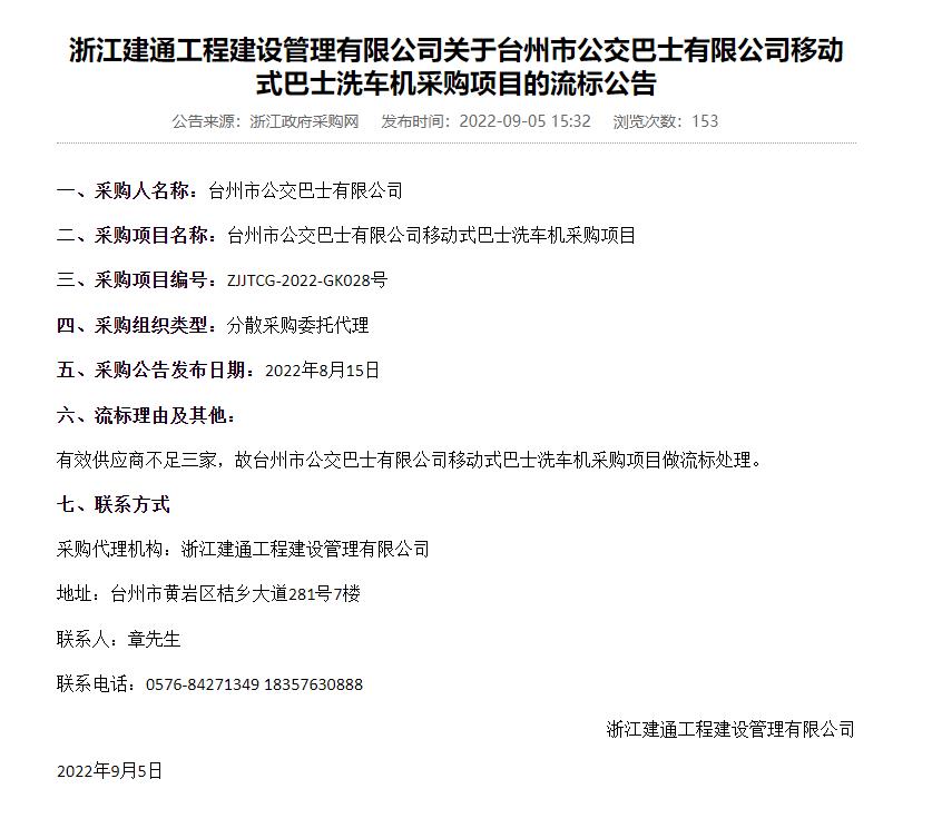CA88(中国集团)官方网站