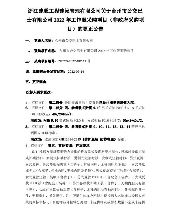 CA88(中国集团)官方网站