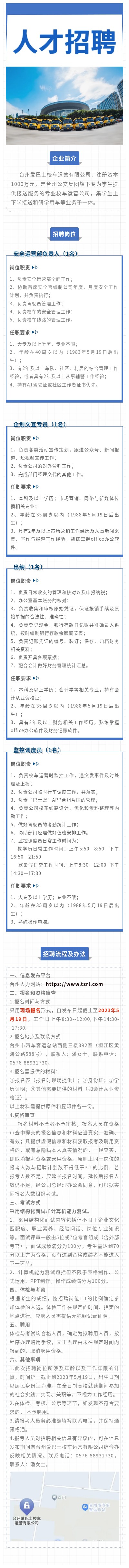 CA88(中国集团)官方网站