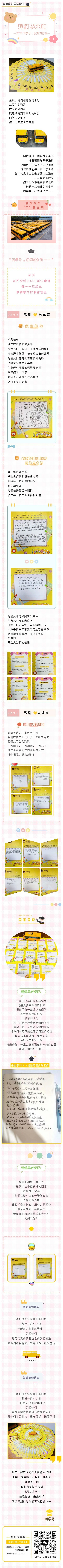 CA88(中国集团)官方网站