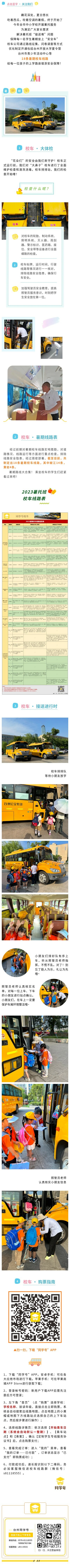 CA88(中国集团)官方网站