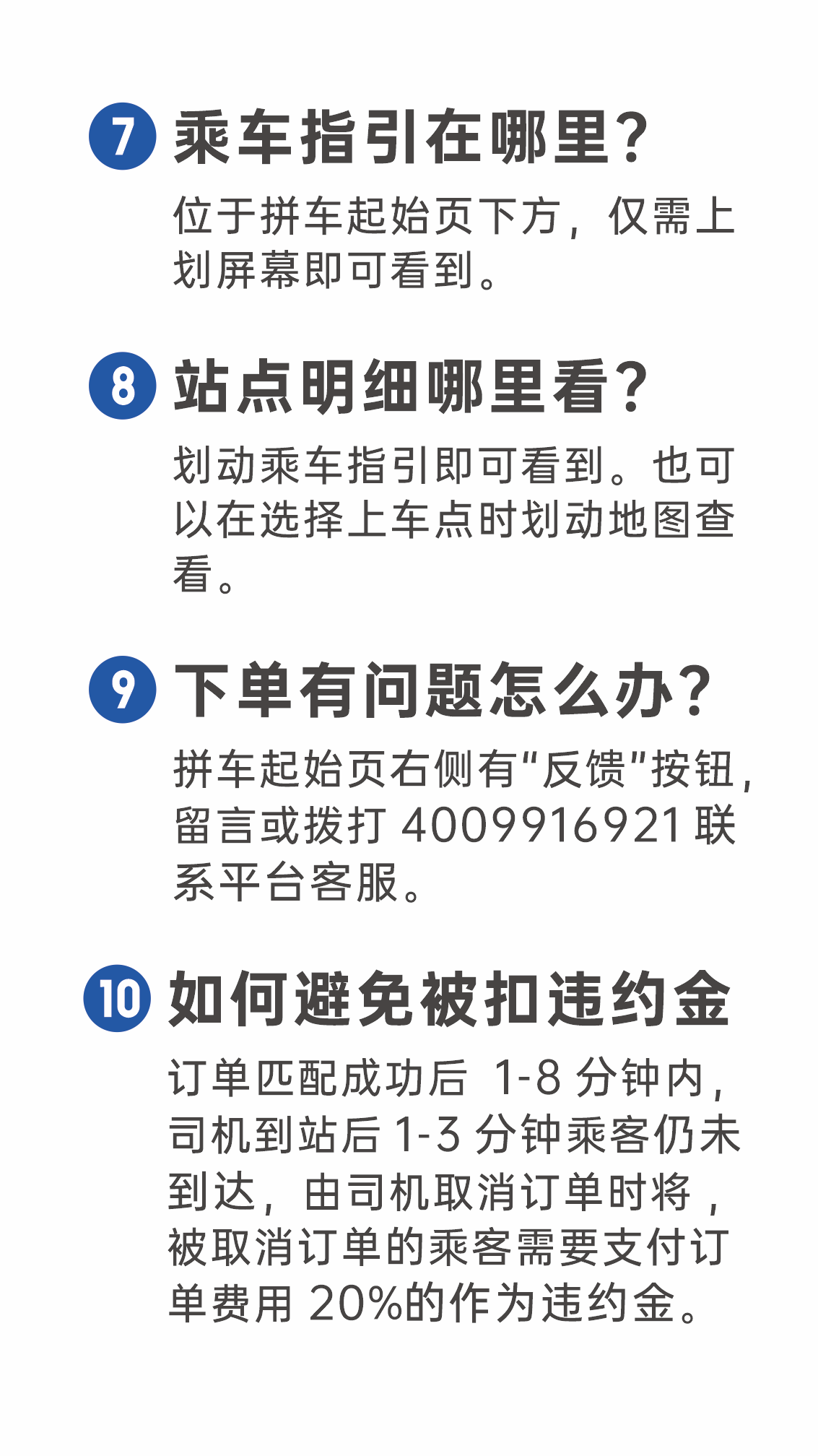 CA88(中国集团)官方网站