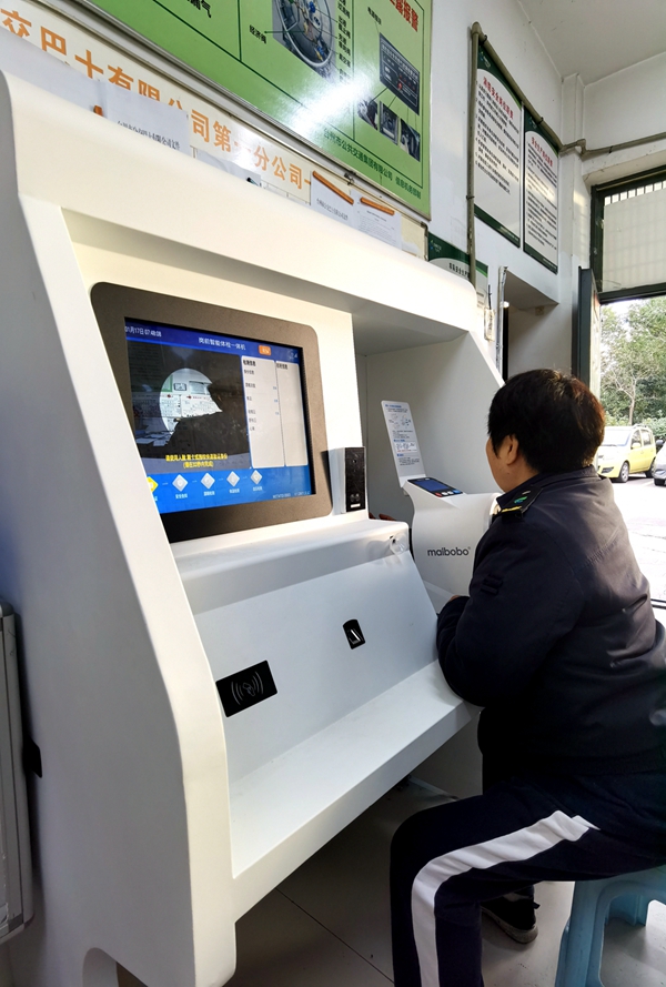 CA88(中国集团)官方网站