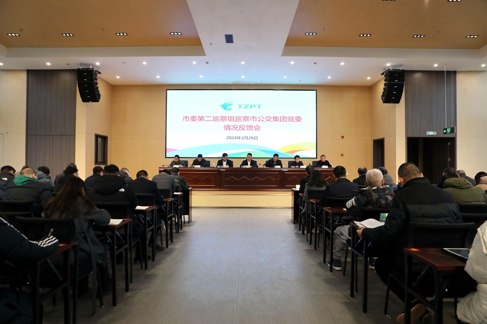 CA88(中国集团)官方网站