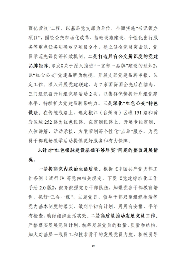 CA88(中国集团)官方网站