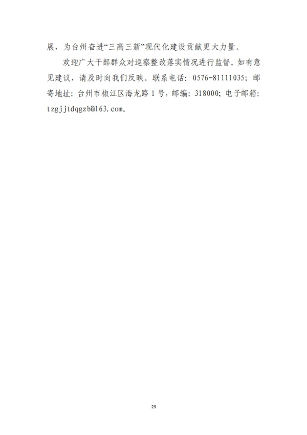 CA88(中国集团)官方网站