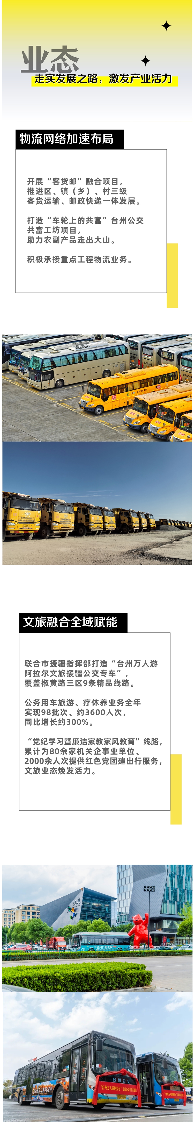 CA88(中国集团)官方网站