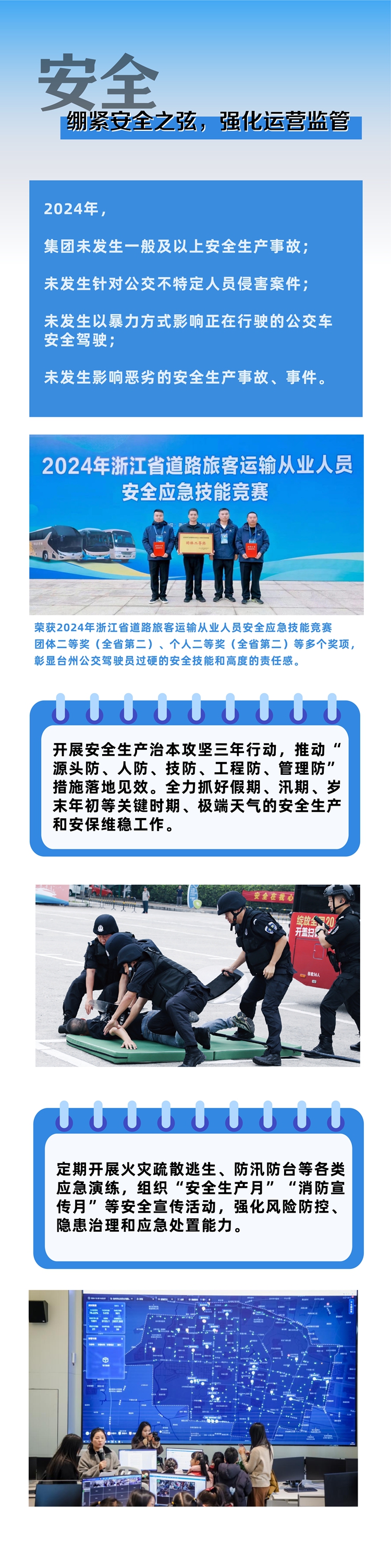 CA88(中国集团)官方网站