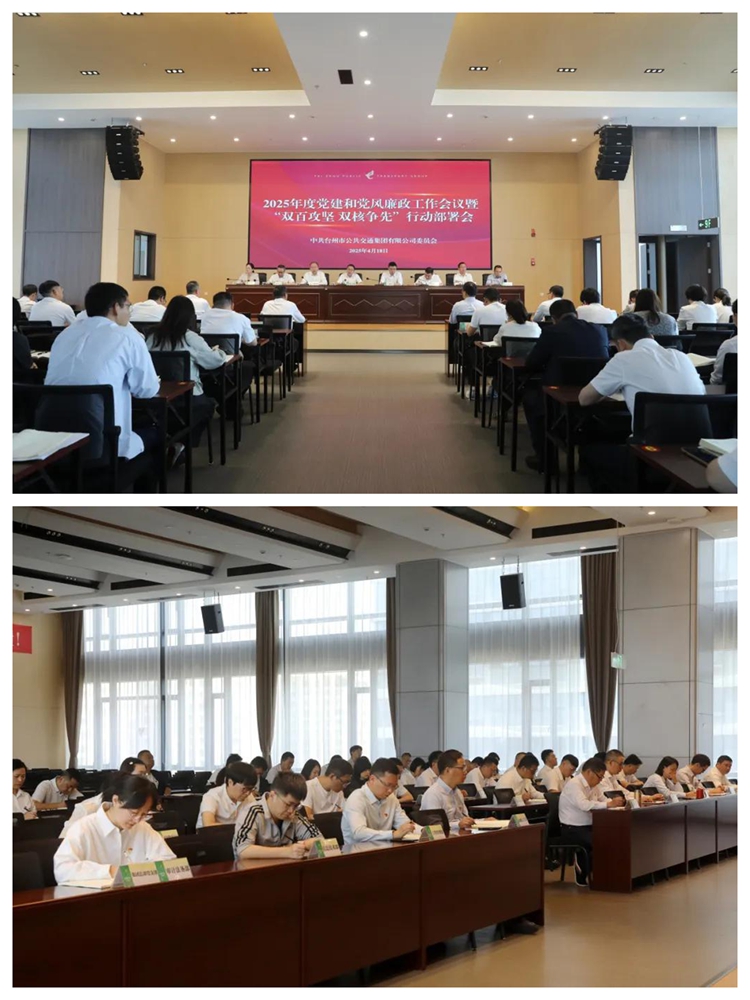 CA88(中国集团)官方网站