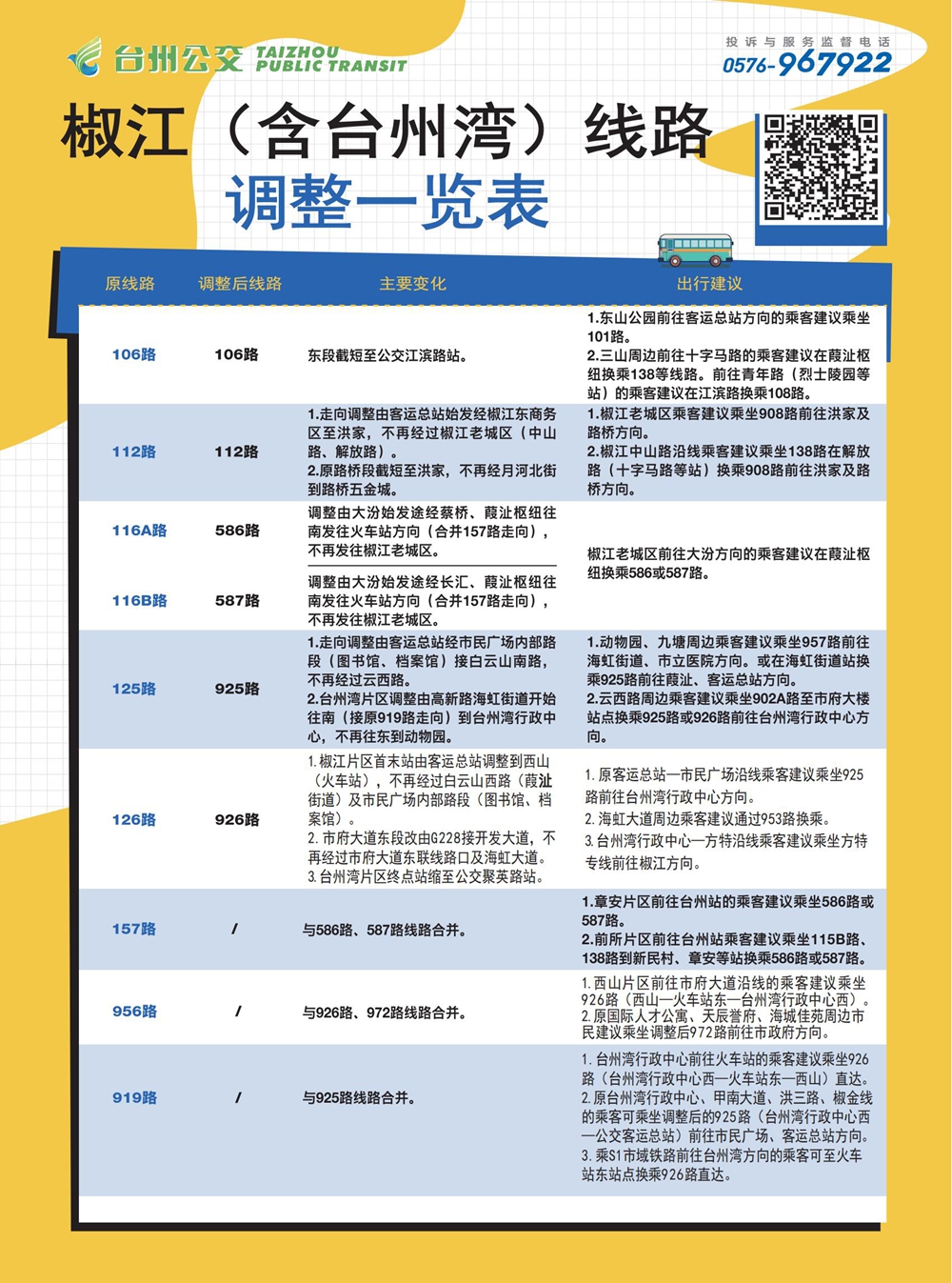 CA88(中国集团)官方网站