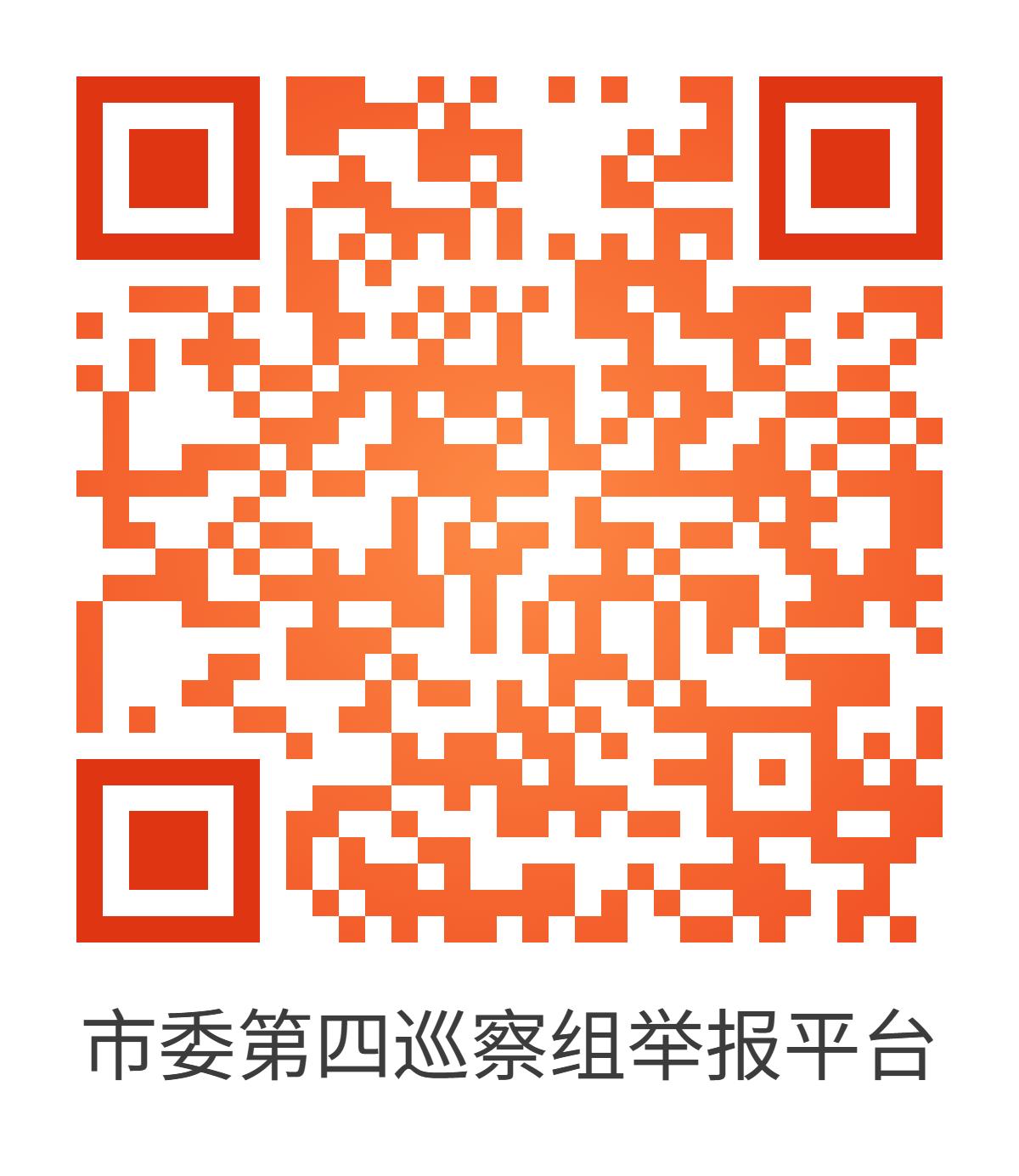 CA88(中国集团)官方网站